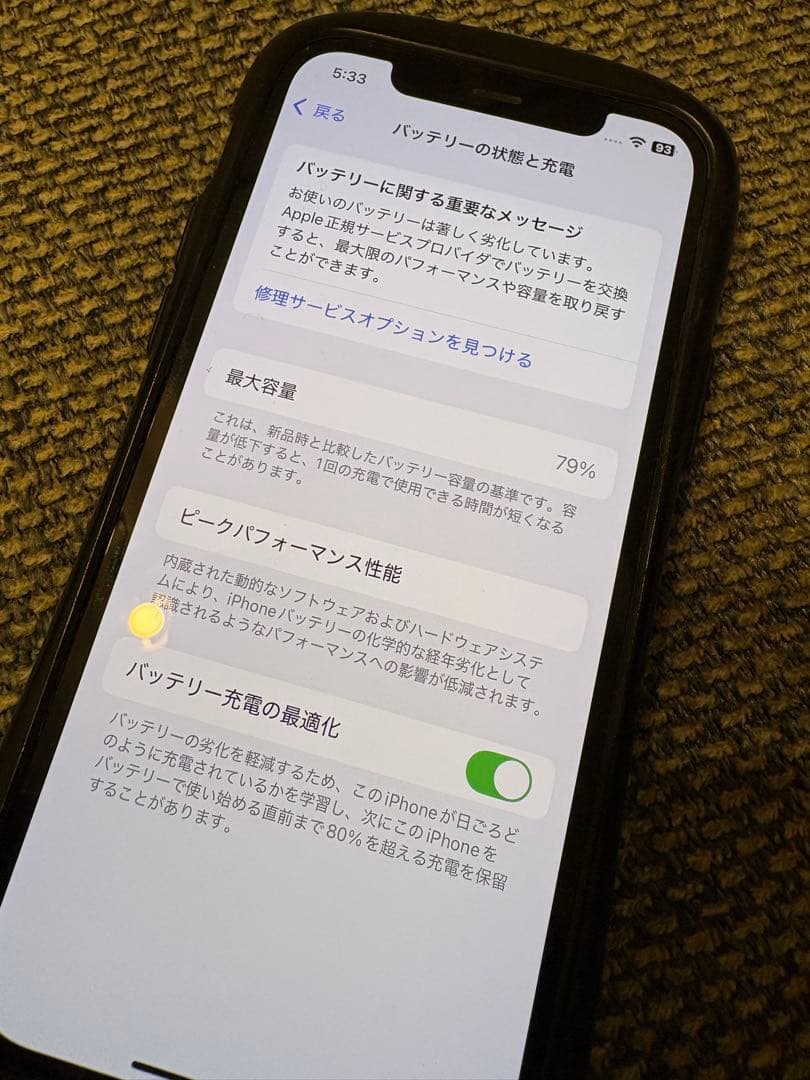 iPhone12 64G ブラック