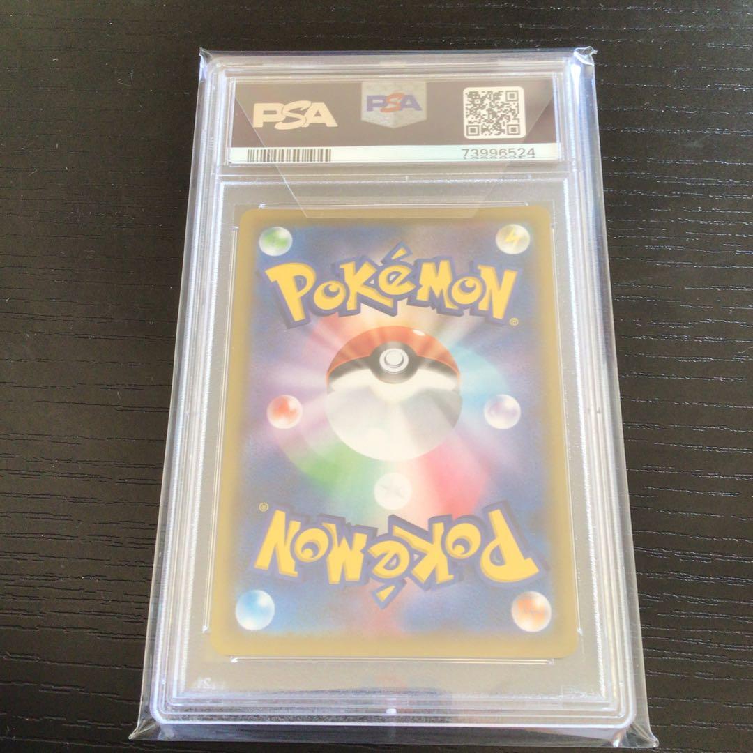 ハガネール　chr psa10 ドリームリーグ