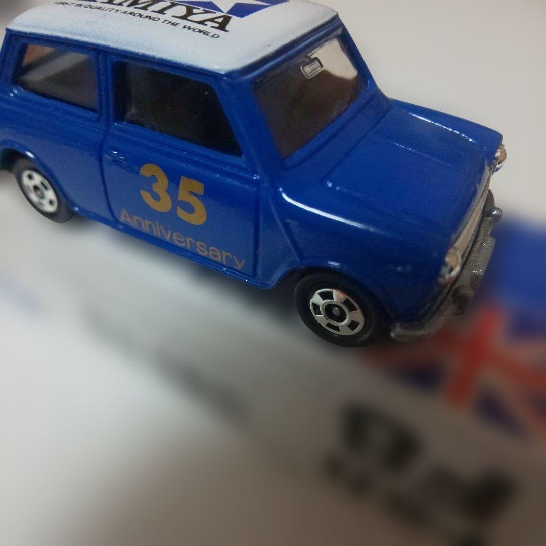 青箱F8BLMC ミニクーパー S マークⅢ クリヤマモケイ