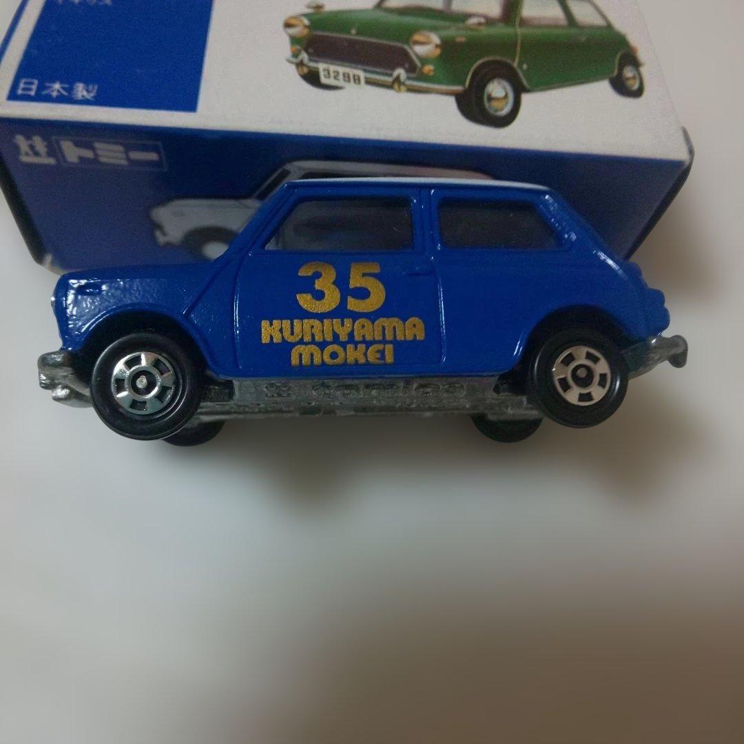 青箱F8BLMC ミニクーパー S マークⅢ クリヤマモケイ