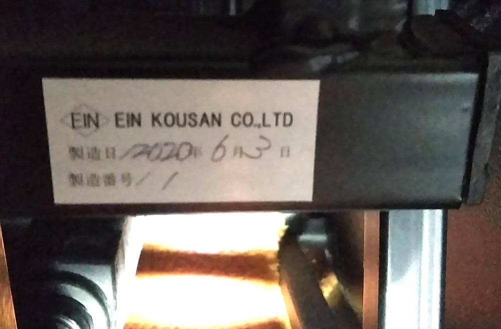 音響免疫チェア(音質抜群）