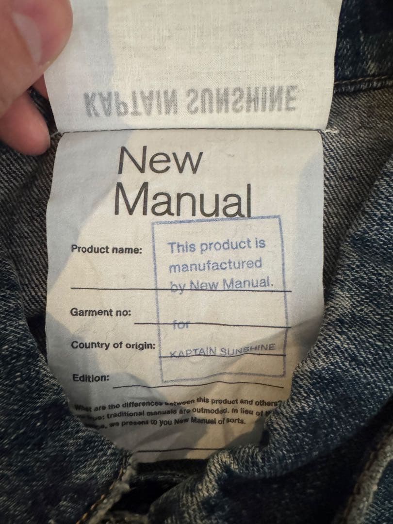 KAPTAN SUNSHINE デニムジャケット