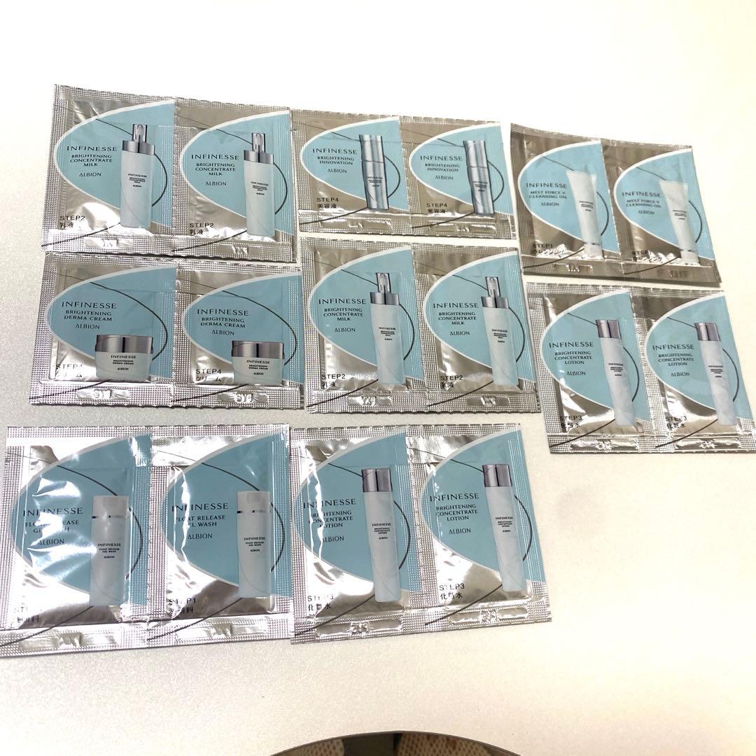 新品未開封⭐︎ アンフィネス　ブライトニング コンセントレート ミルク　2本セット