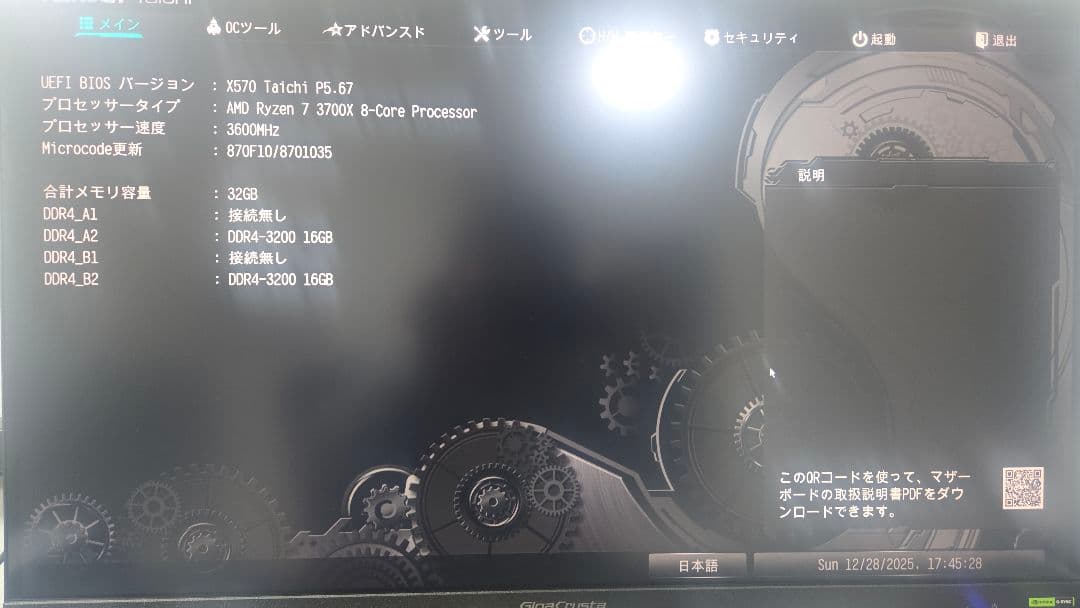 AMD Ryzen 7 3700X CPU　本体のみ