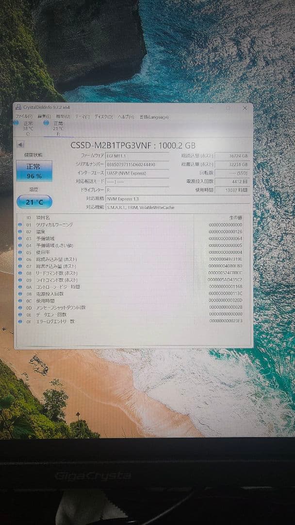 AMD Ryzen 7 3700X CPU　本体のみ