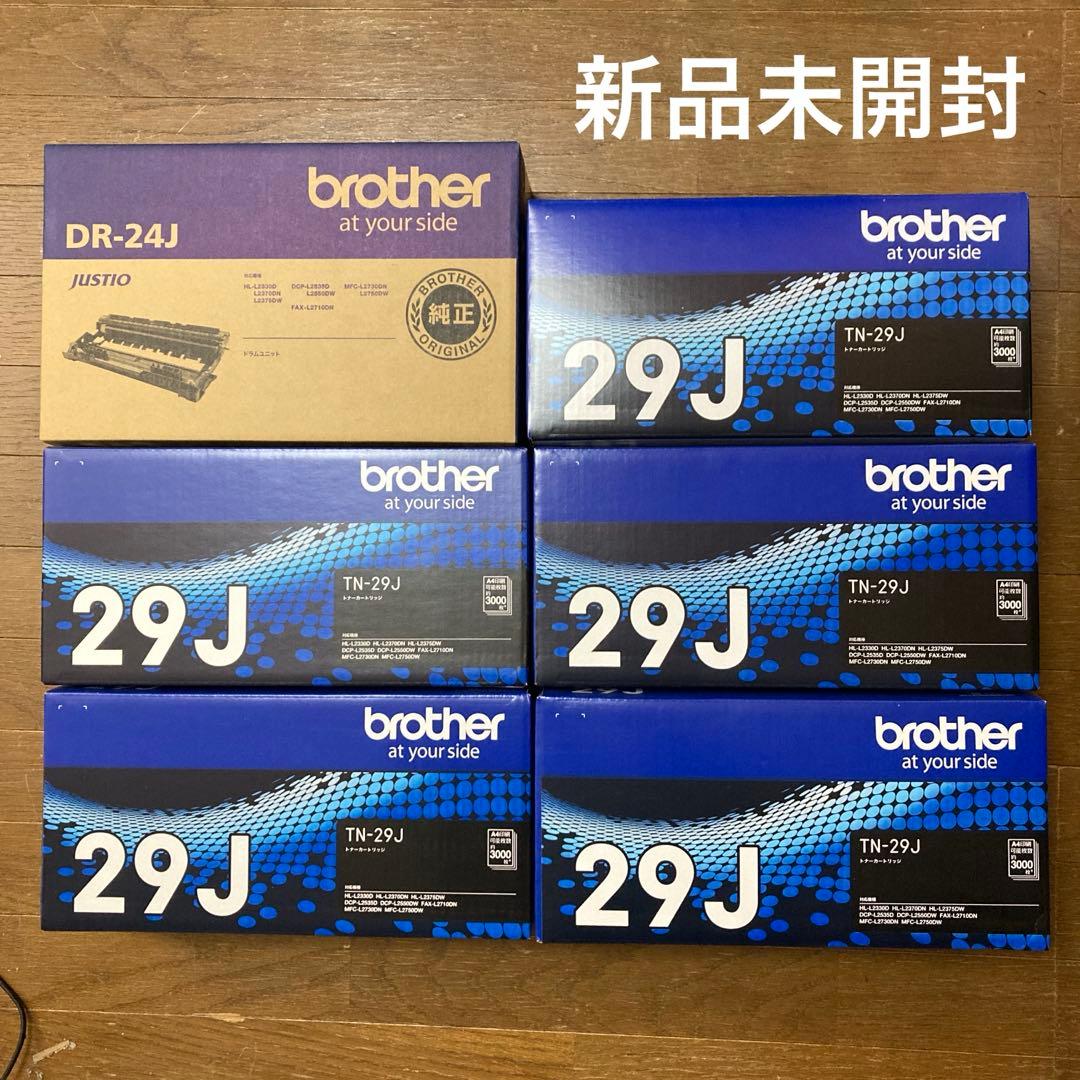 ブラザー　純正　ドラムDR-24J×１個　トナーTN-29J×５個　新品未開封