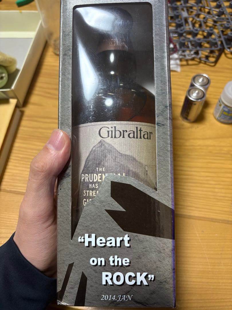 サントリー山﨑