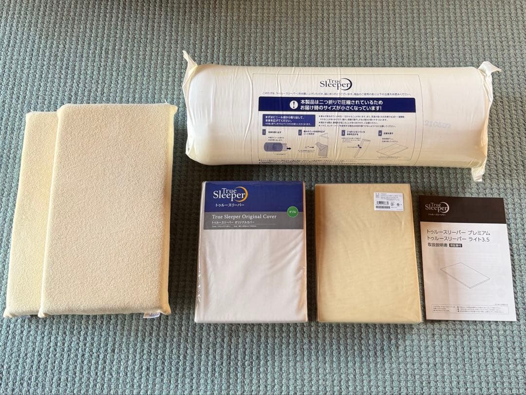 新品未使用　トゥルースリーパー　ライト3.5 (ダブル)