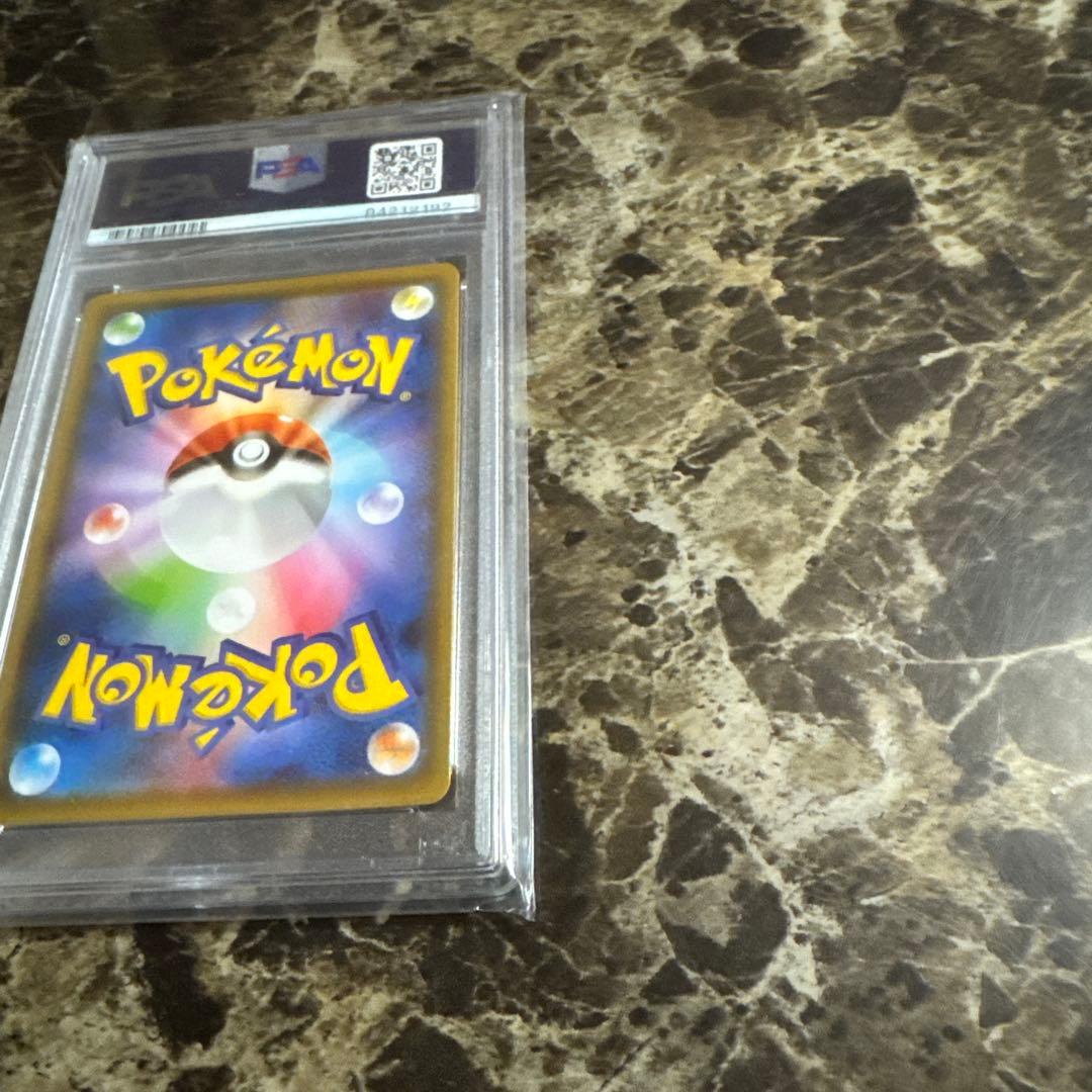 本日限定　ポケモンカードゲーム　ブラッキーV sa sr psa10