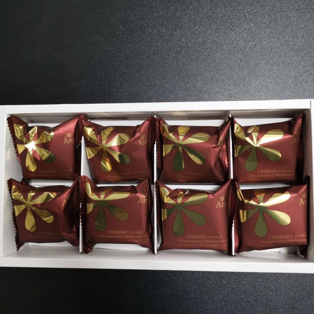 Rei様 おまとめ ２月分