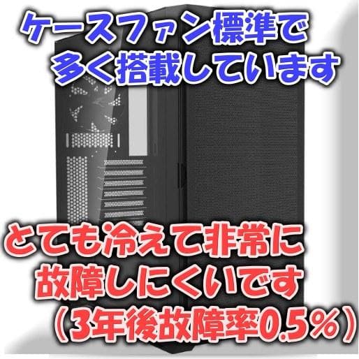 【超特価】7800X3D RX 9070XT初心者でも安心最強ゲーミングPC