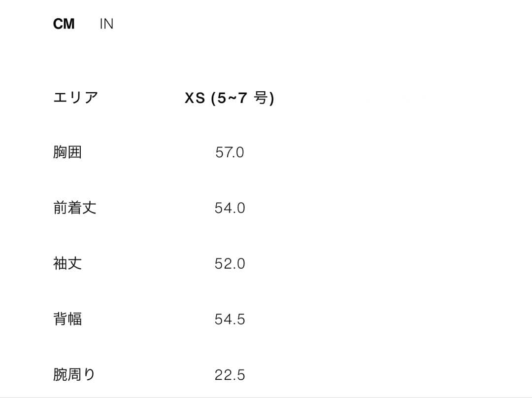 ZARA ザラ　フェイクスエードジャケット　新品、未使用