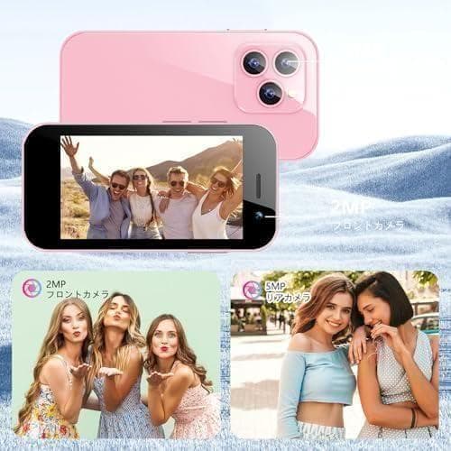 A4G ミニスマートフォン、3.0 インチ HD スクリーン、デュアルナノ SI