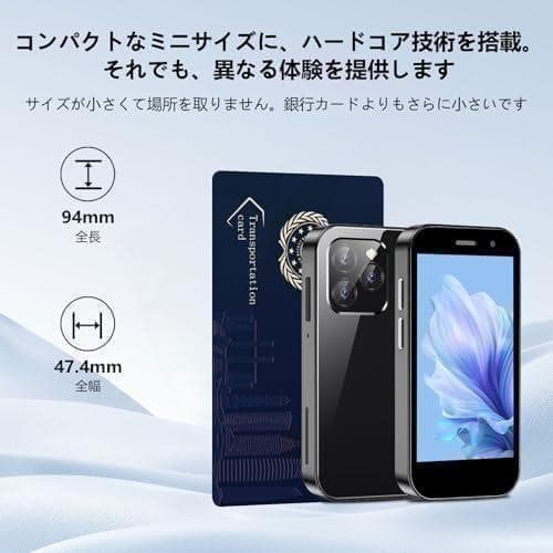 A4G ミニスマートフォン、3.0 インチ HD スクリーン、デュアルナノ SI