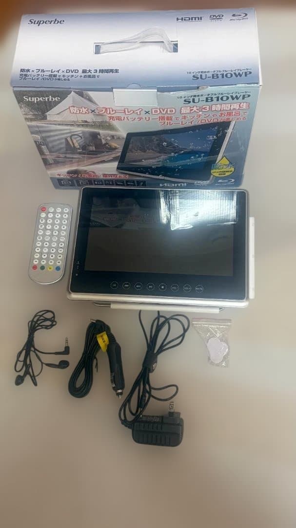 Superbe SU-B10WP 防水ブルーレイ/DVDプレーヤー　中古品