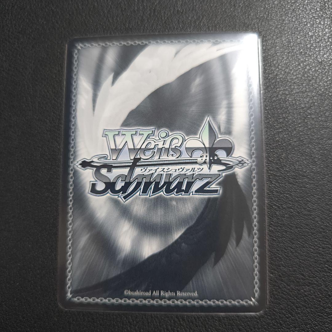 ヴァイスシュヴァルツKey25thAnniversarySSPむすんだ未来