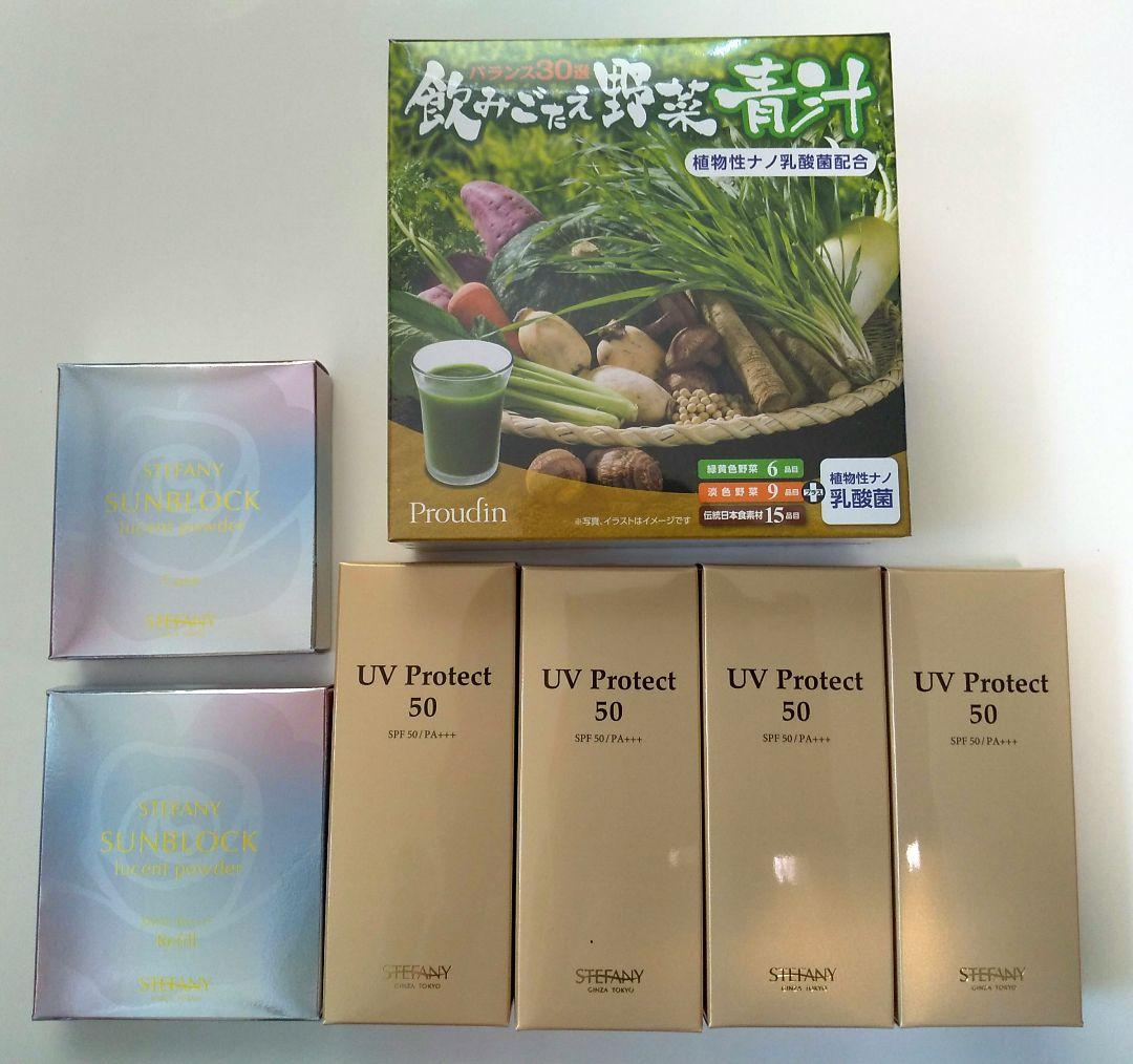 pullf/Trns×2/CW/シャンプー/ルーセント.ケース/UV×4/青汁