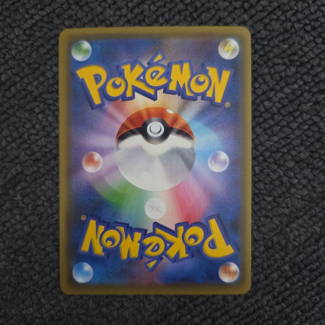 イーブイGX SR SM12a TAG TEAM GXタッグオールスターズ 1…