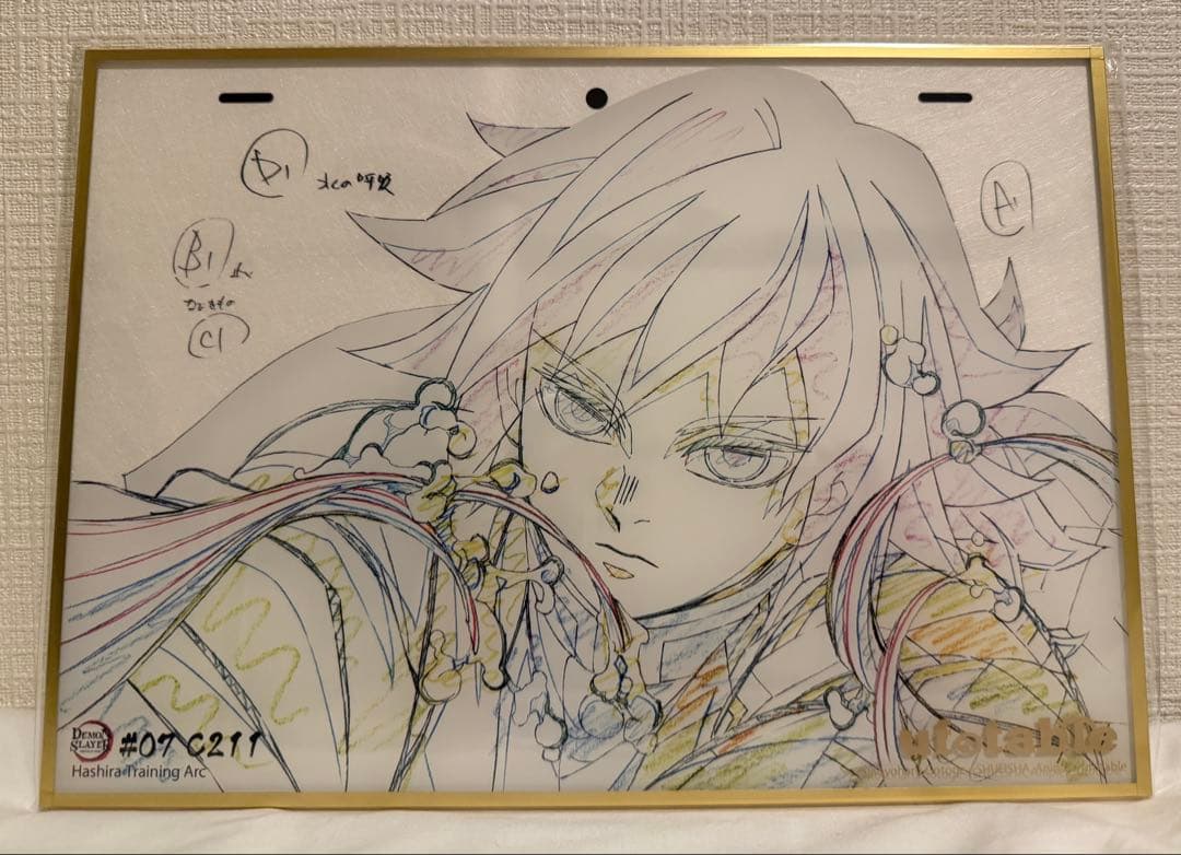 鬼滅の刃 アクリル原画色紙A4 SMASH 冨岡義勇