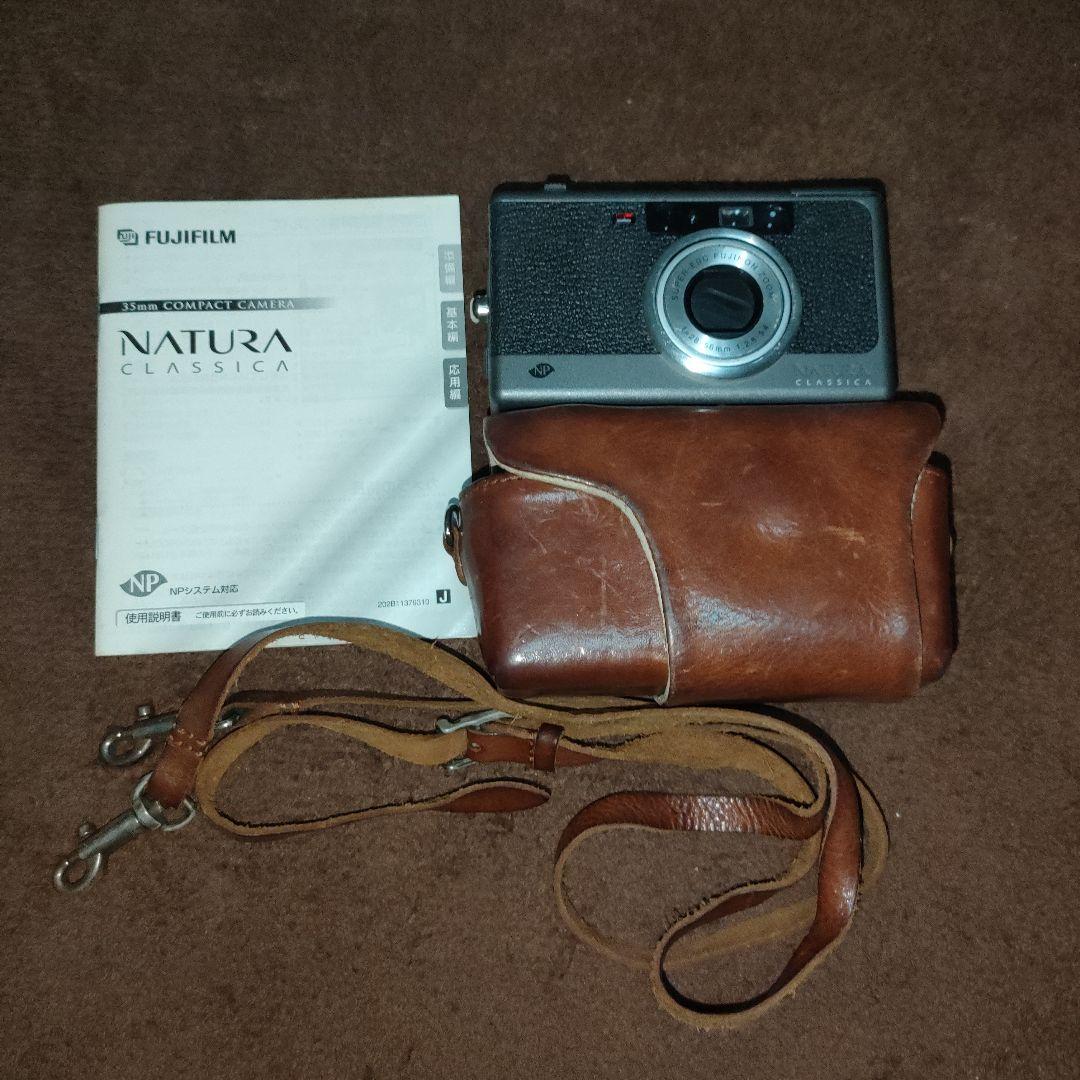【難あり撮影可】natura classica　ナチュラクラシカ