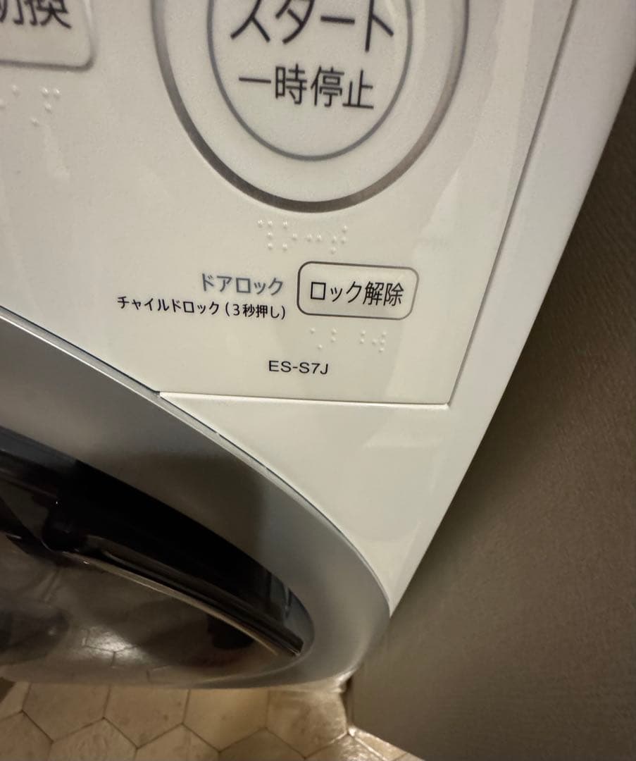 シャープ ドラム式洗濯機 ES-S7J-WL クリスタルホワイト　左開き