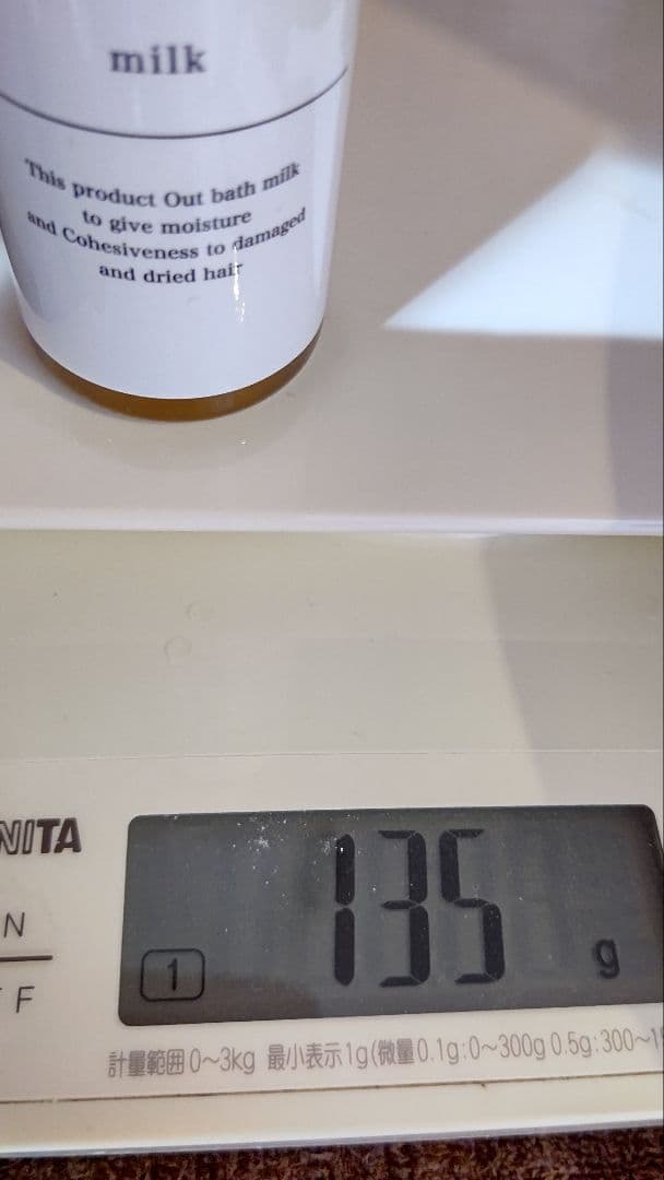 ✨ほぼ未使用✨silk moon milk ヘアミル　シルクムーン