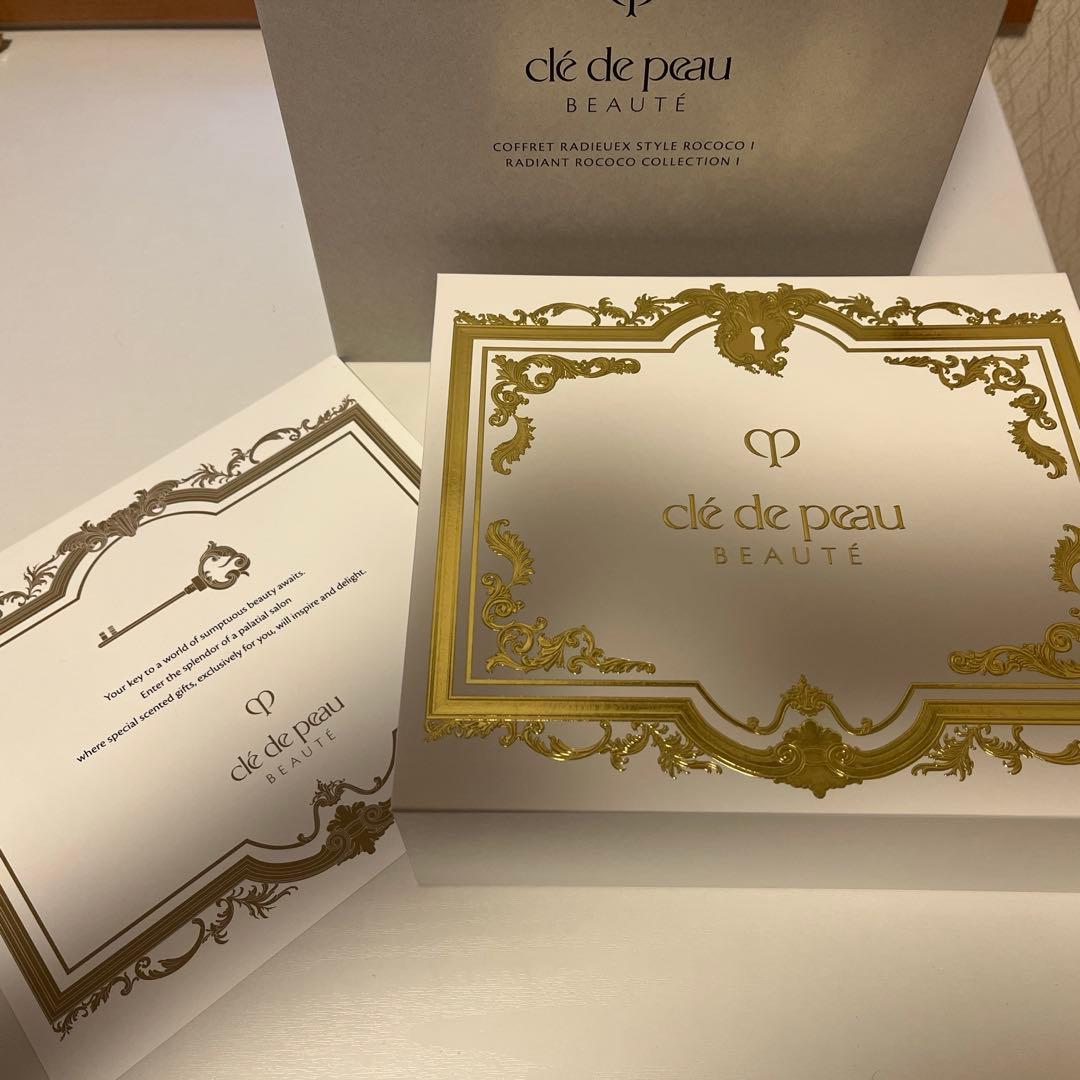 クレ・ド・ポー　ボーデ　ラディアンスギフト　2024 BLUE BLACK