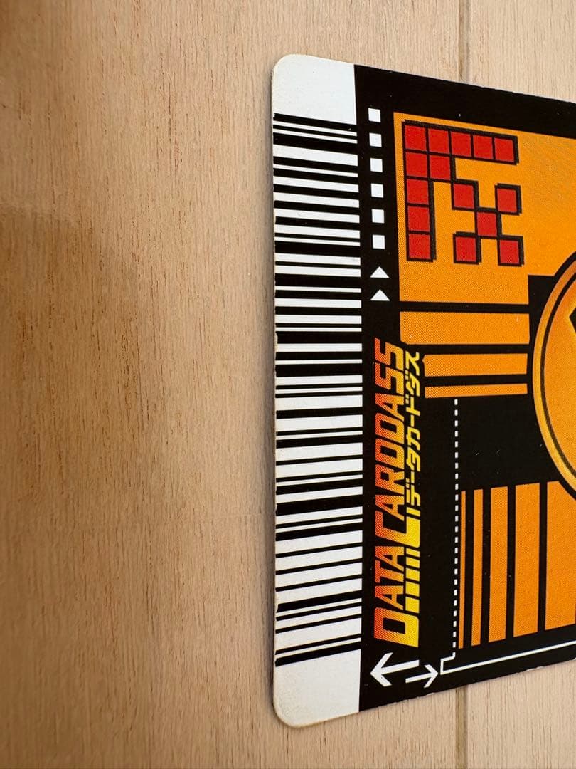 ドラゴンボール データカードダス ゴテンクス 爆レア