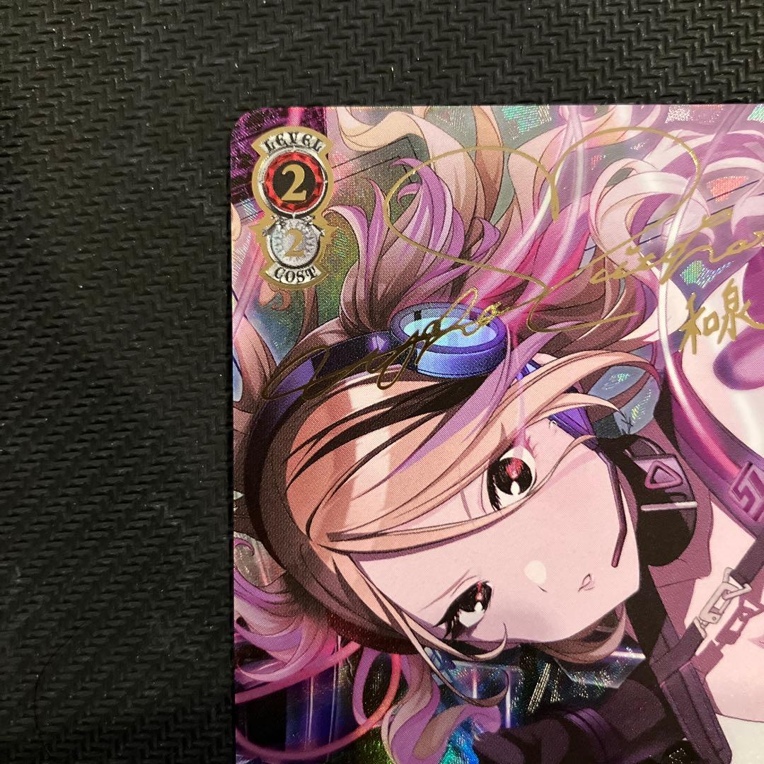 最安値 ヴァイス 今のうちは走らない 和泉愛依 SSP サイン