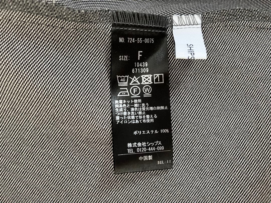 SHIPS any ワンピース