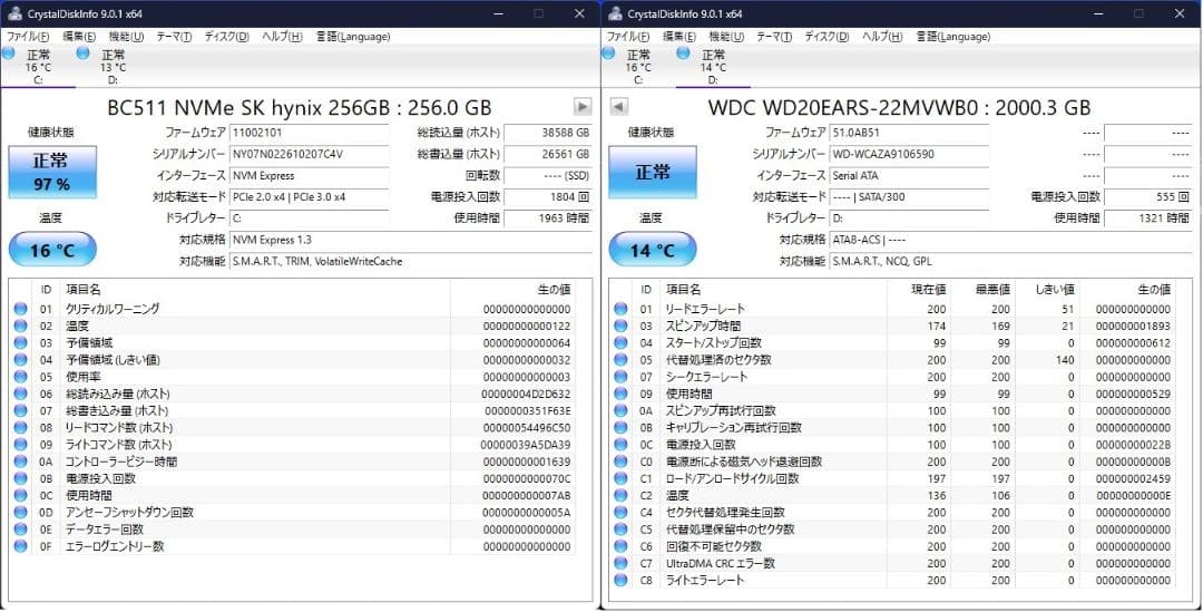 DELL M.2 SSD＋2.0TB Win11 Pro i5 16GB 使用少