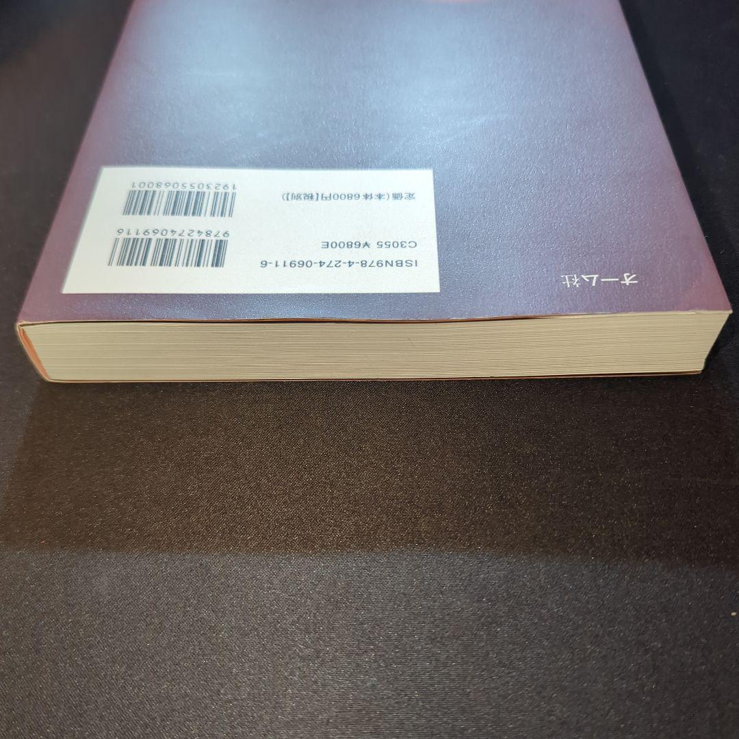 型システム入門 プログラミング言語と型の理論