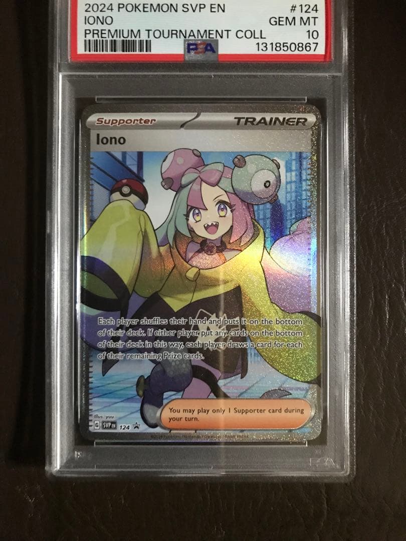 ポケモンカード ナンジャモ　プロモ　PSA10　プレミアム　英語