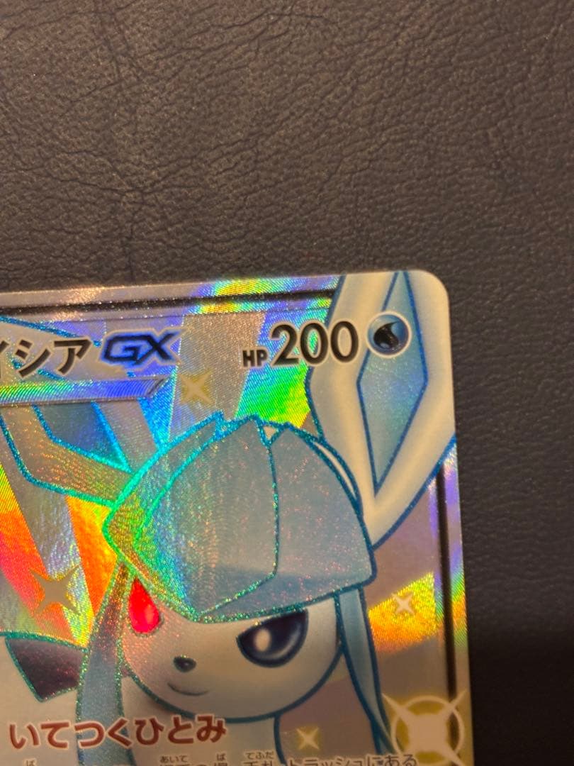 グレイシア GX SSR 215/150