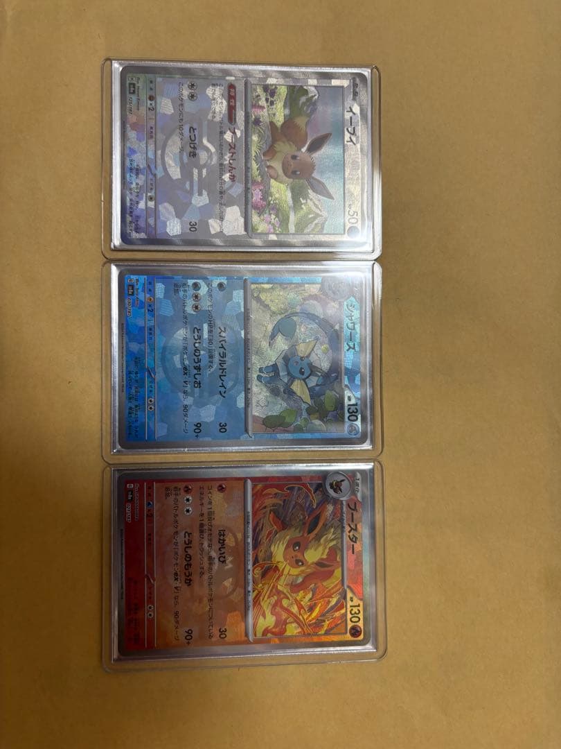 ポケモンカード　テラフェスブイズマスボミラ　コンプ