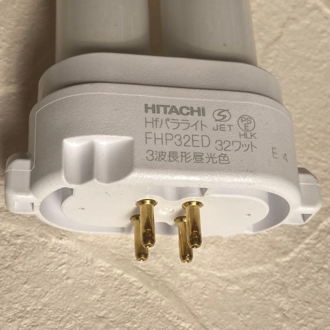 日立 コンパクト形蛍光ランプ10本セット　FHP32ED10 新品