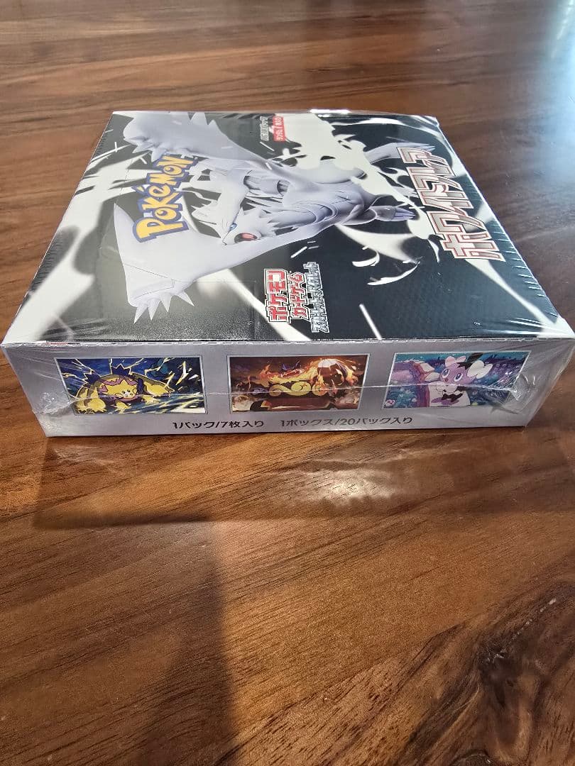 ポケモンカードゲーム ホワイトフレア 1BOX　20パック入り☆シュリンク付