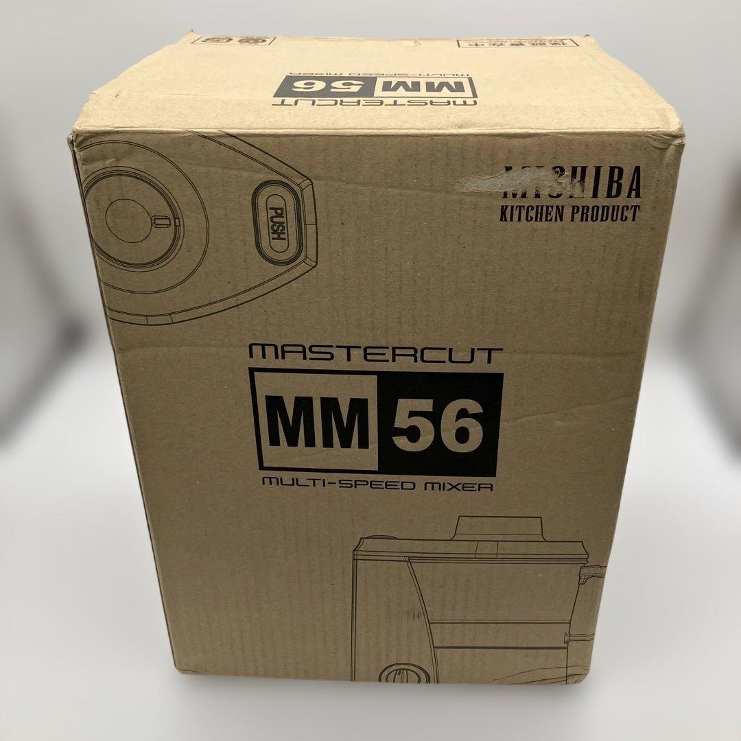 【未使用品】MasterCut MM 56 ミキサー
