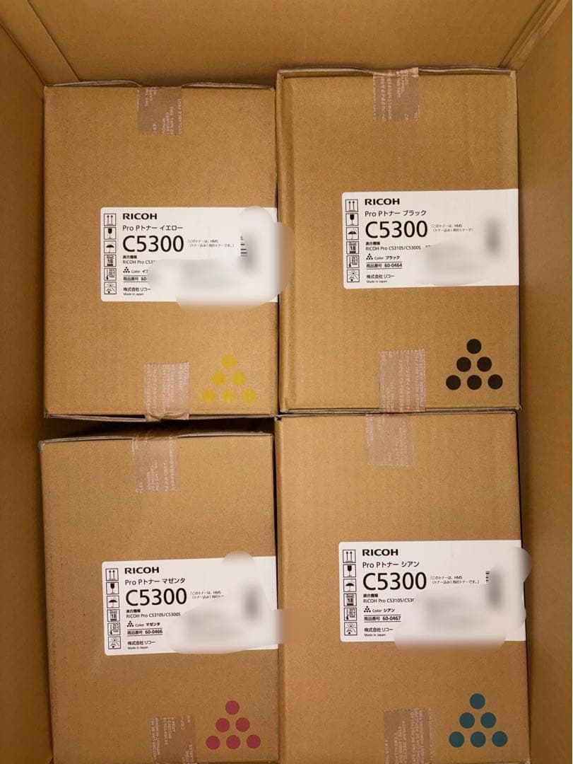 ③RICOH リコー　トナー　4本　未開封