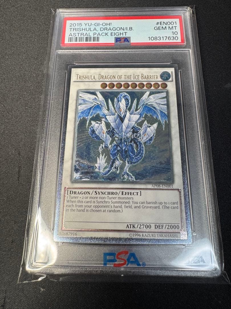 トリシューラ　英語　レリーフ　psa10