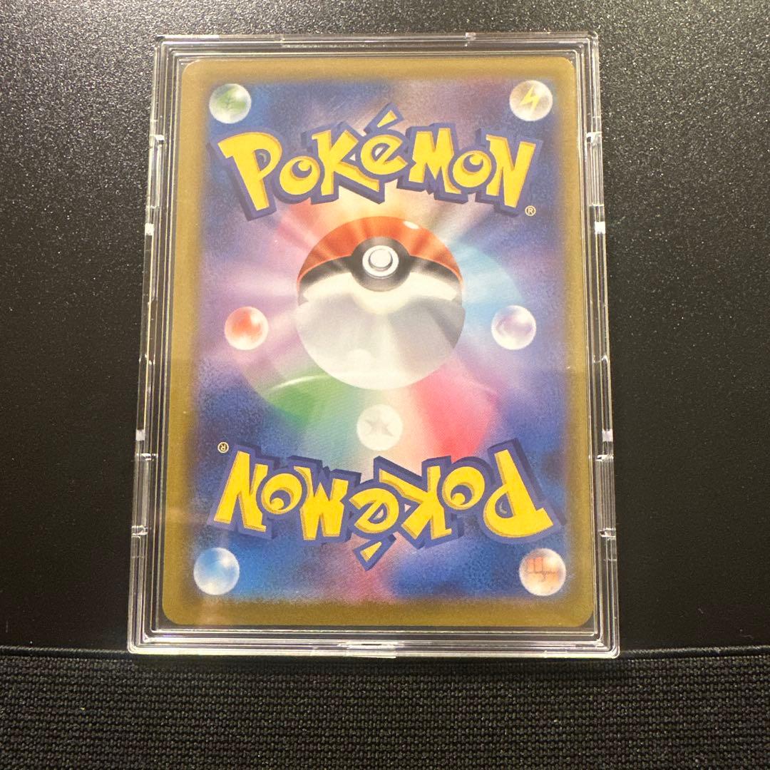 メガサーナイトex SAR ①