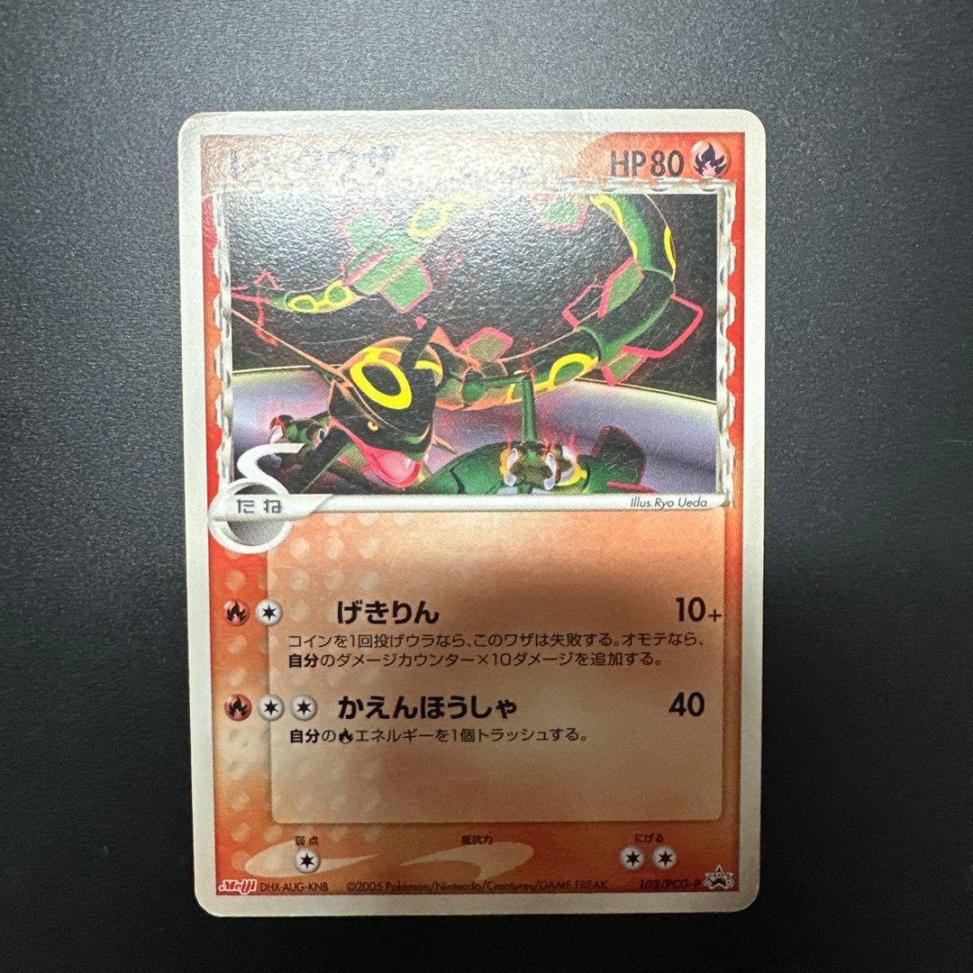 【〜2月6日】(限定特価)ポケモンカードセット