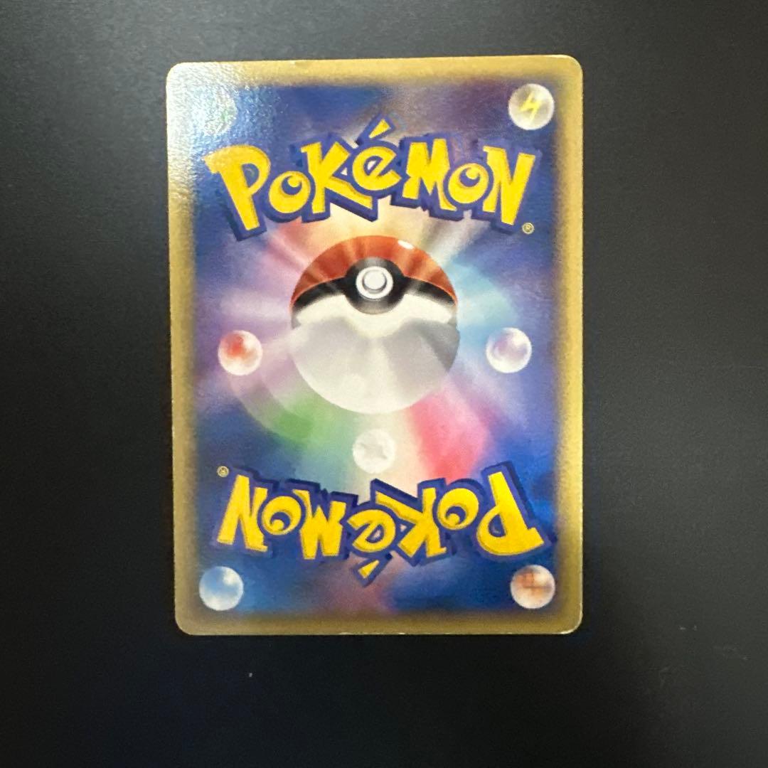 【〜2月6日】(限定特価)ポケモンカードセット