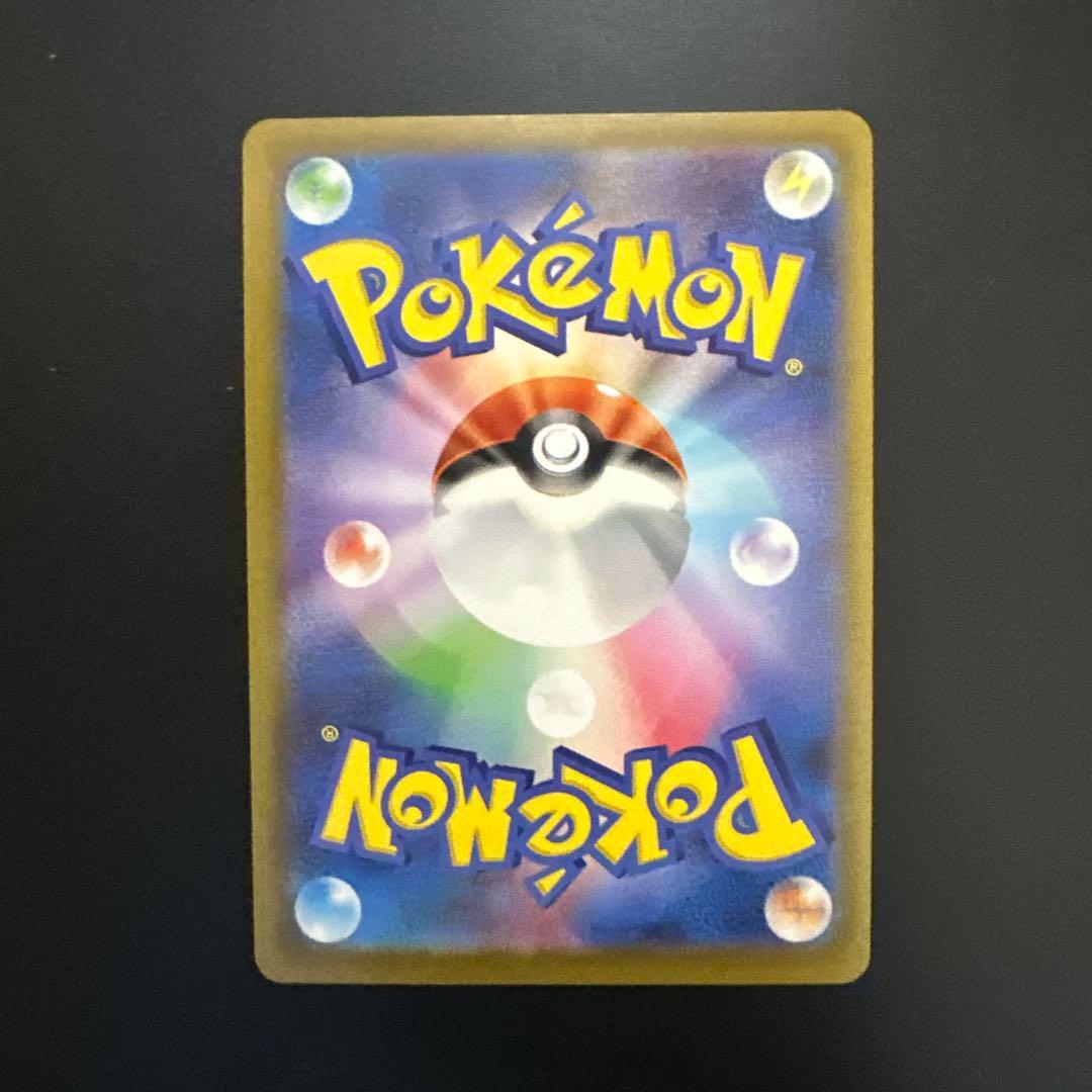 【〜2月6日】(限定特価)ポケモンカードセット