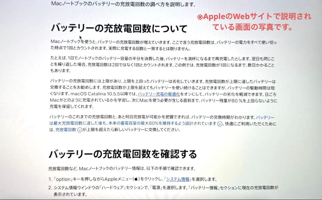 MacBook Air(Retina,13inch,2020)スペースグレーUS
