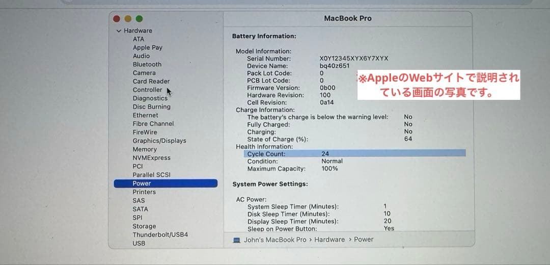MacBook Air(Retina,13inch,2020)スペースグレーUS
