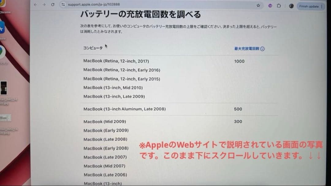 MacBook Air(Retina,13inch,2020)スペースグレーUS
