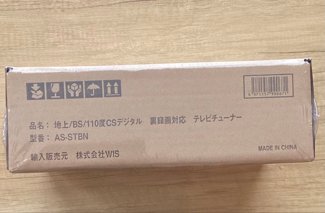 [未開封品] Astex アステック テレビチューナー AS-STBN