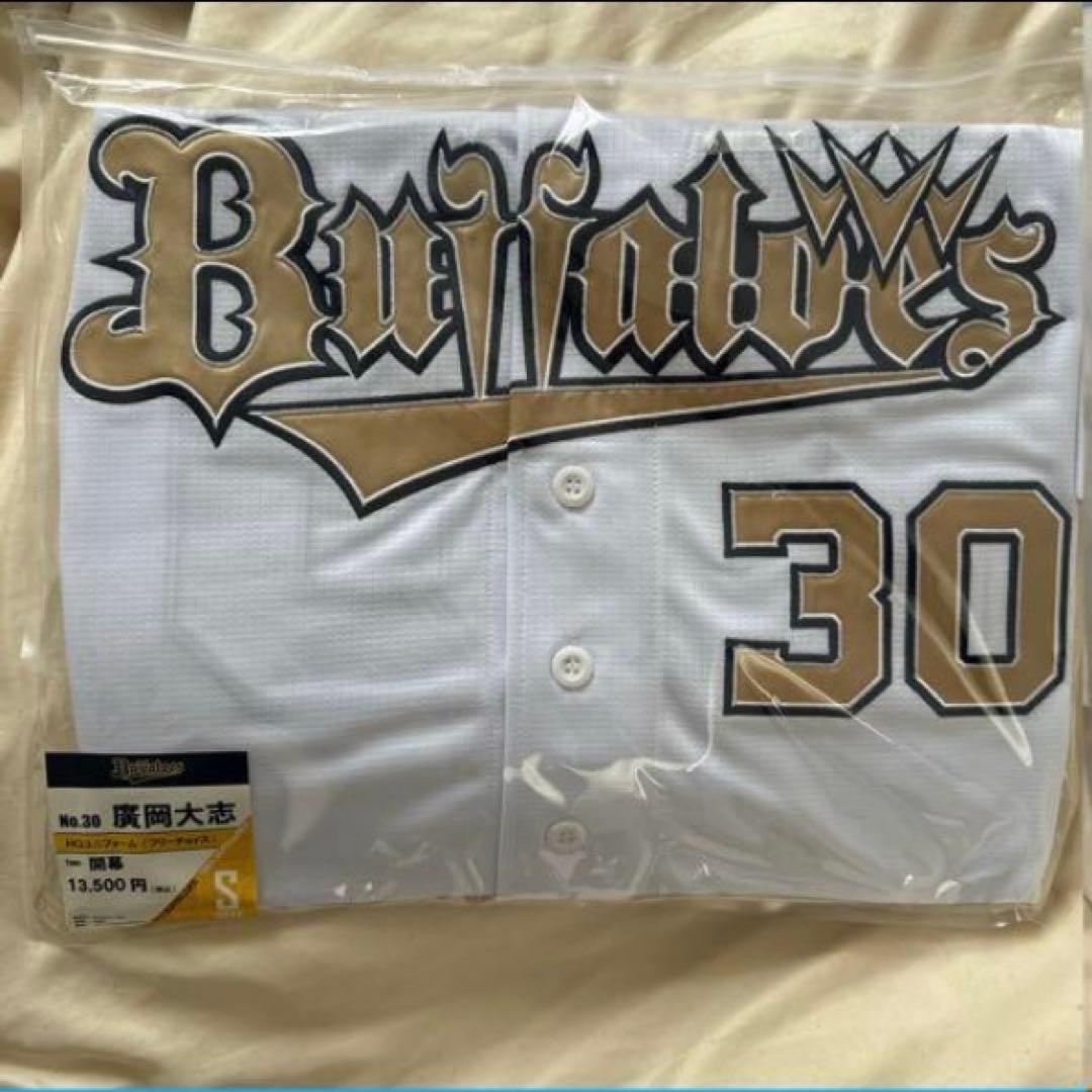 【ERINA】2024 開幕戦 ハイクオリティユニフォーム