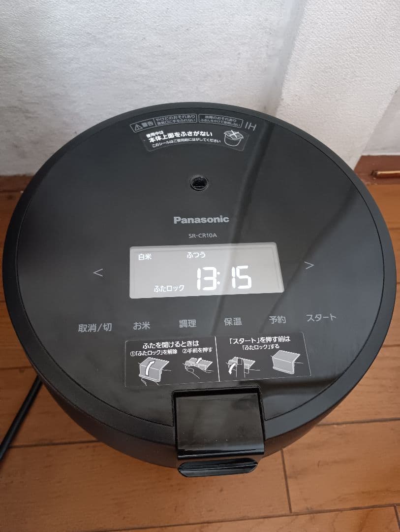 【ちーたん】炊飯器。